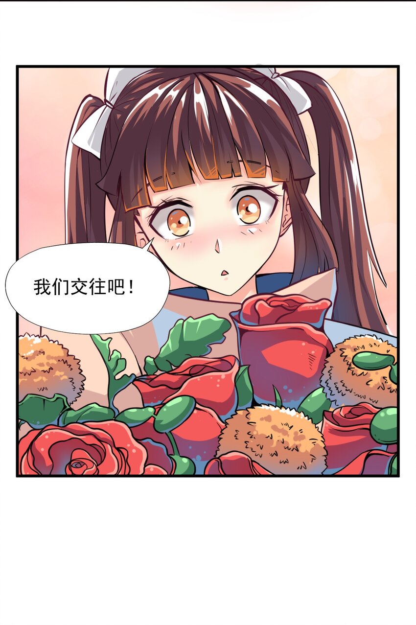 024 第二计划34