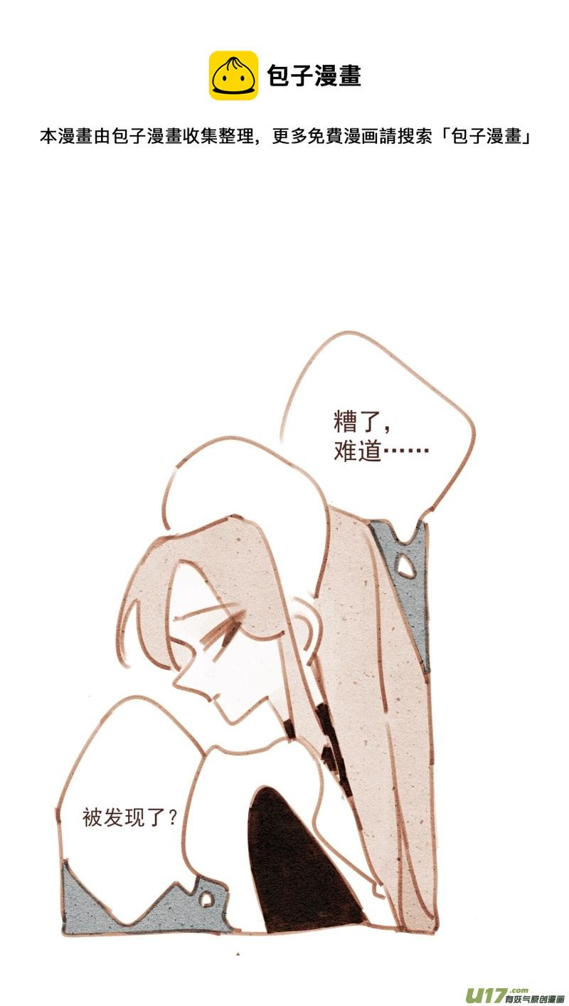 007：“女仆”16
