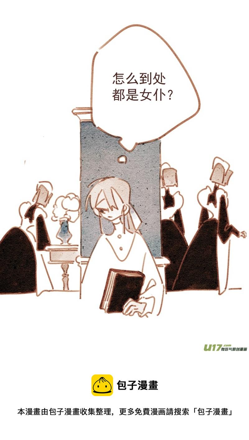 007：“女仆”4