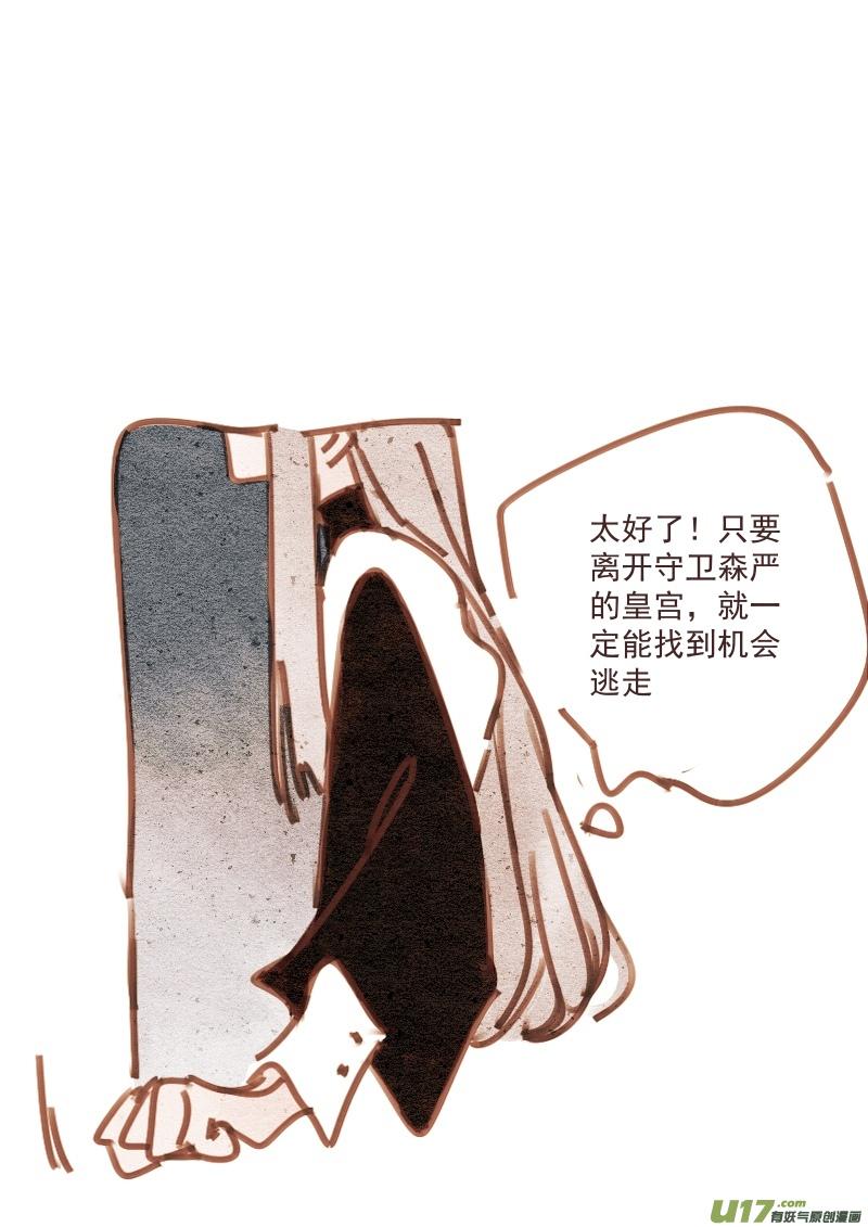 921