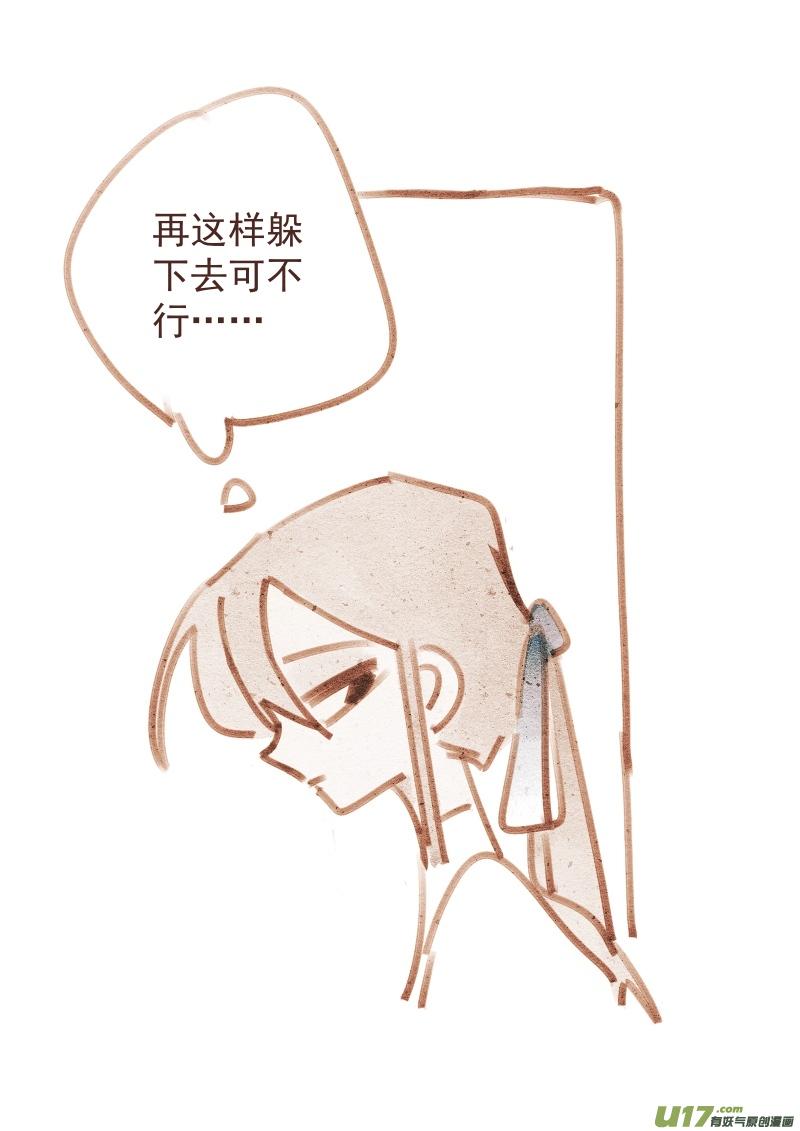 007：“女仆”5