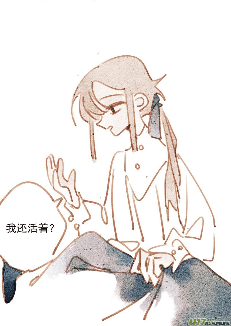 004：KISS6