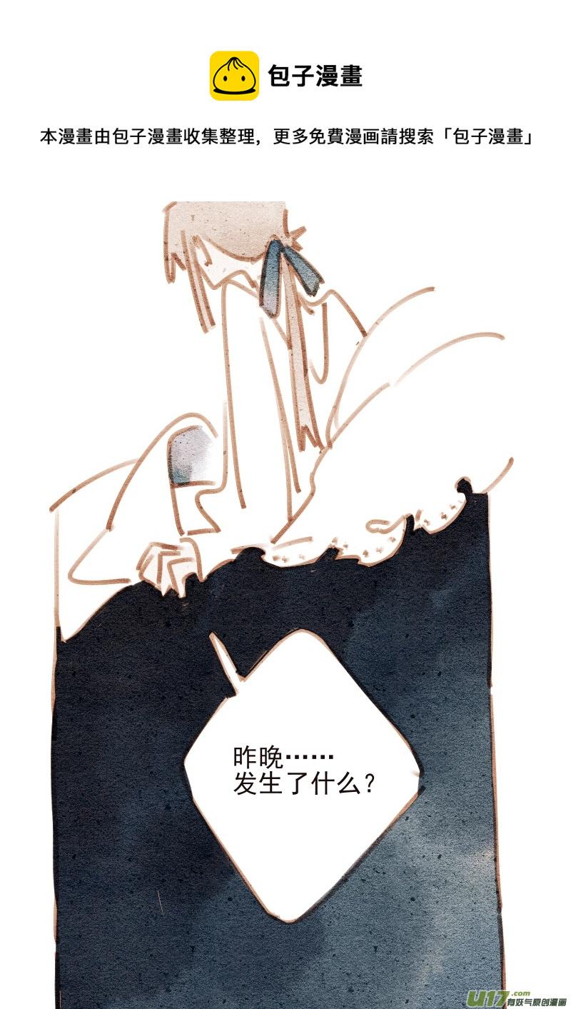 004：KISS12