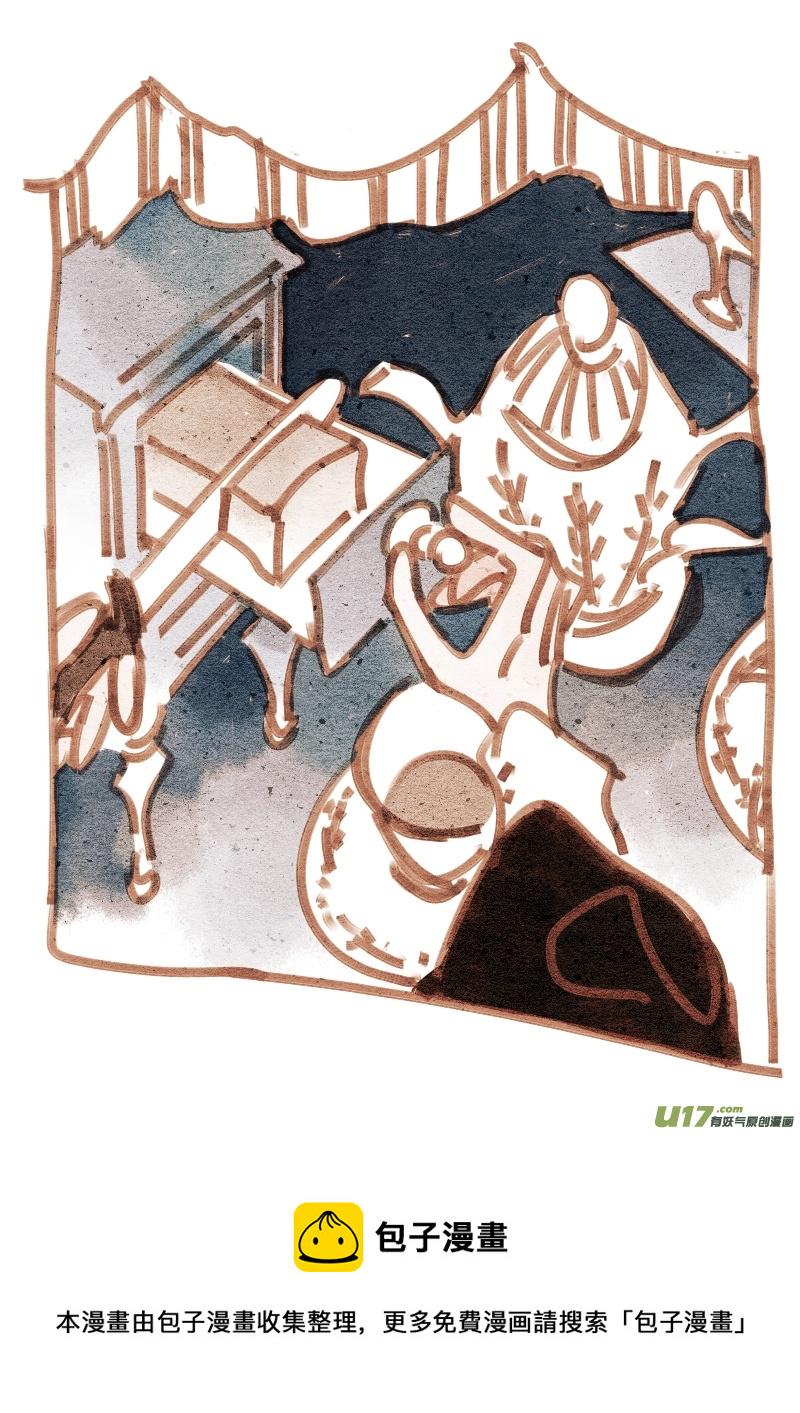 84