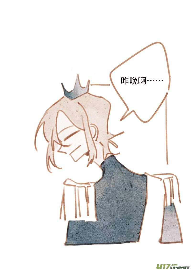 004：KISS13