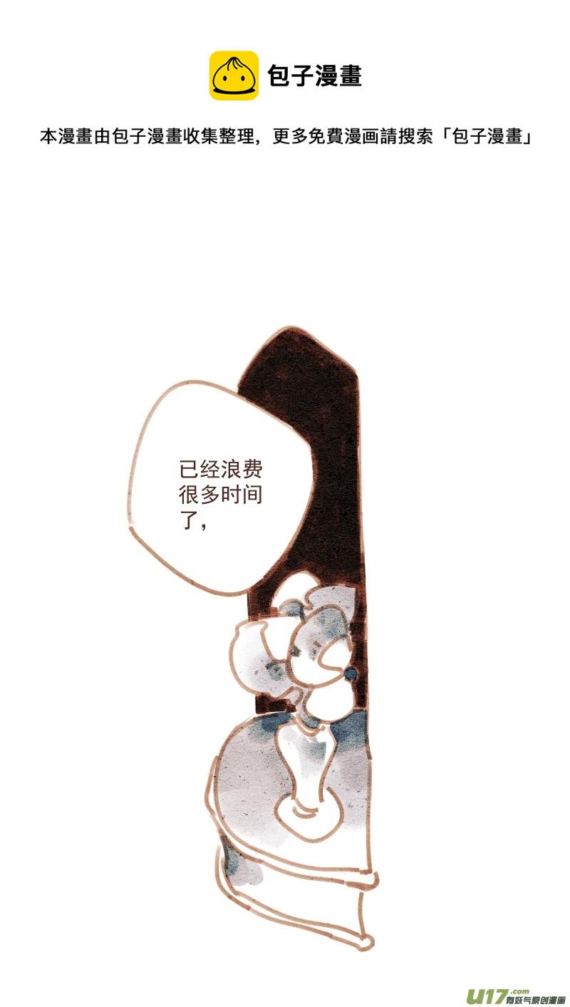 007：“女仆”12