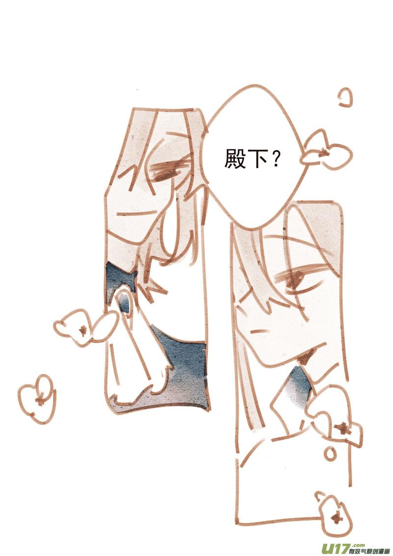 004：KISS11