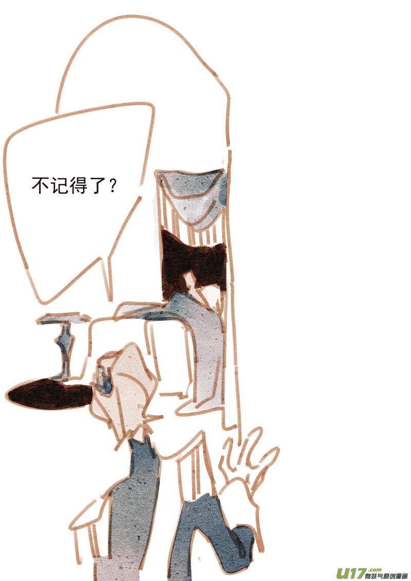 004：KISS9