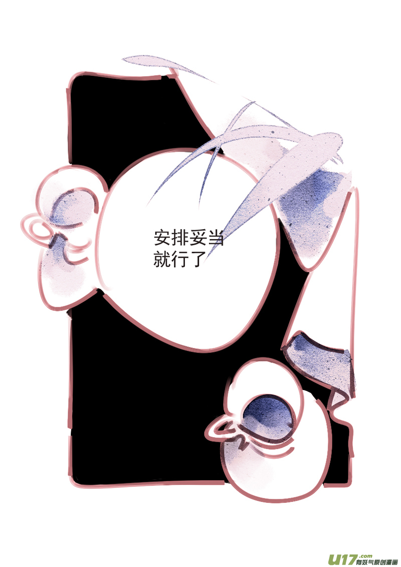 310