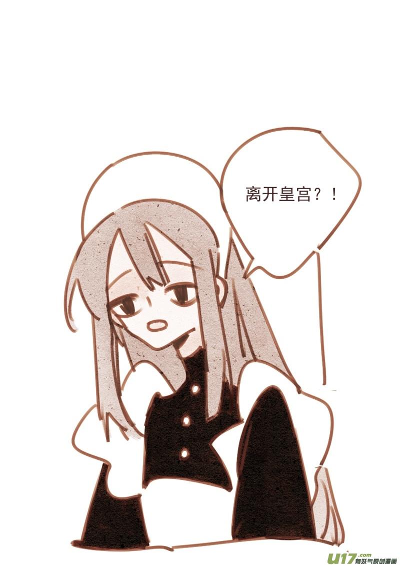 919