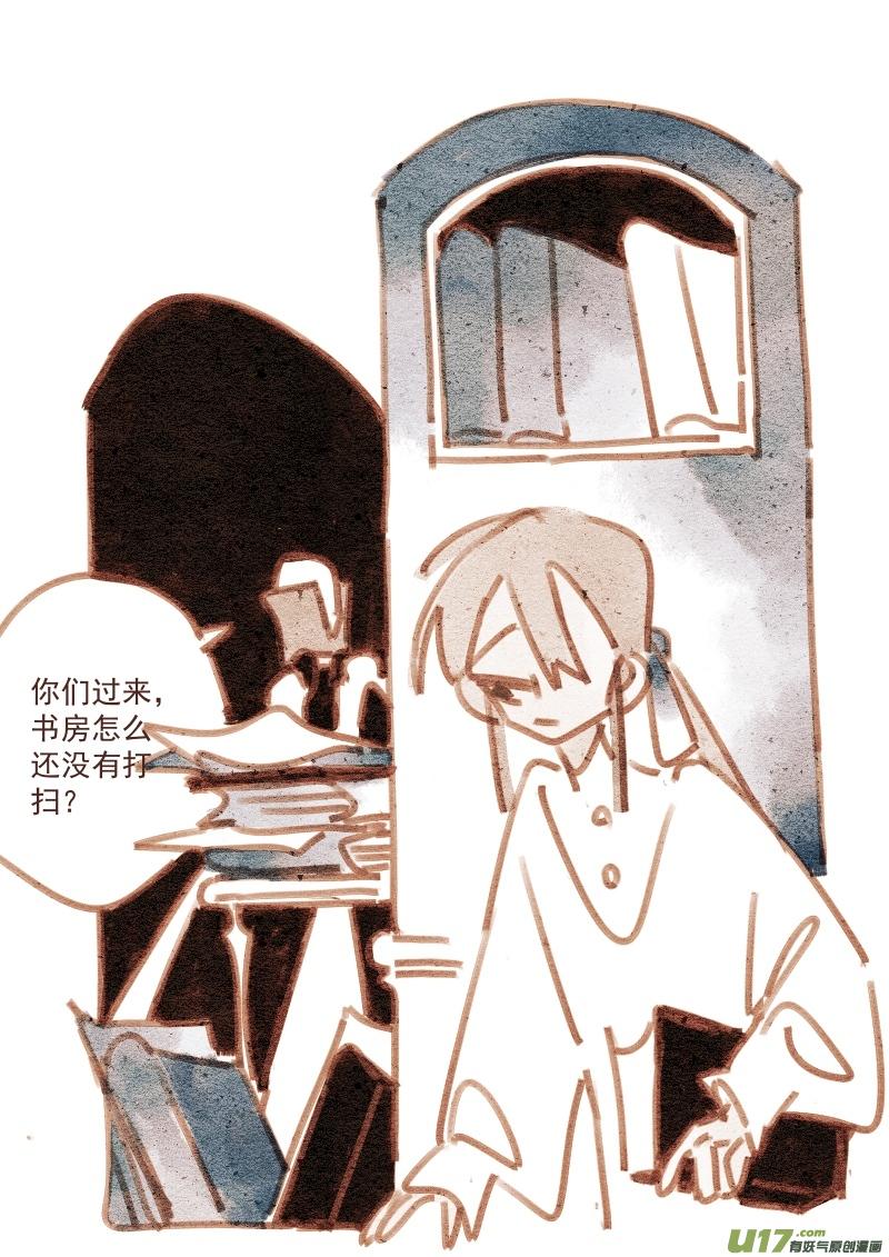 007：“女仆”2