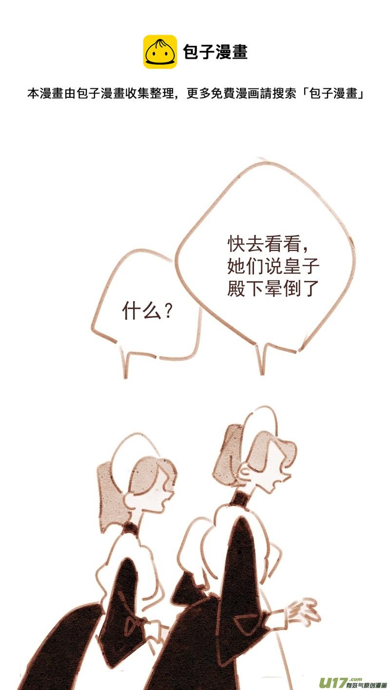 007：“女仆”8