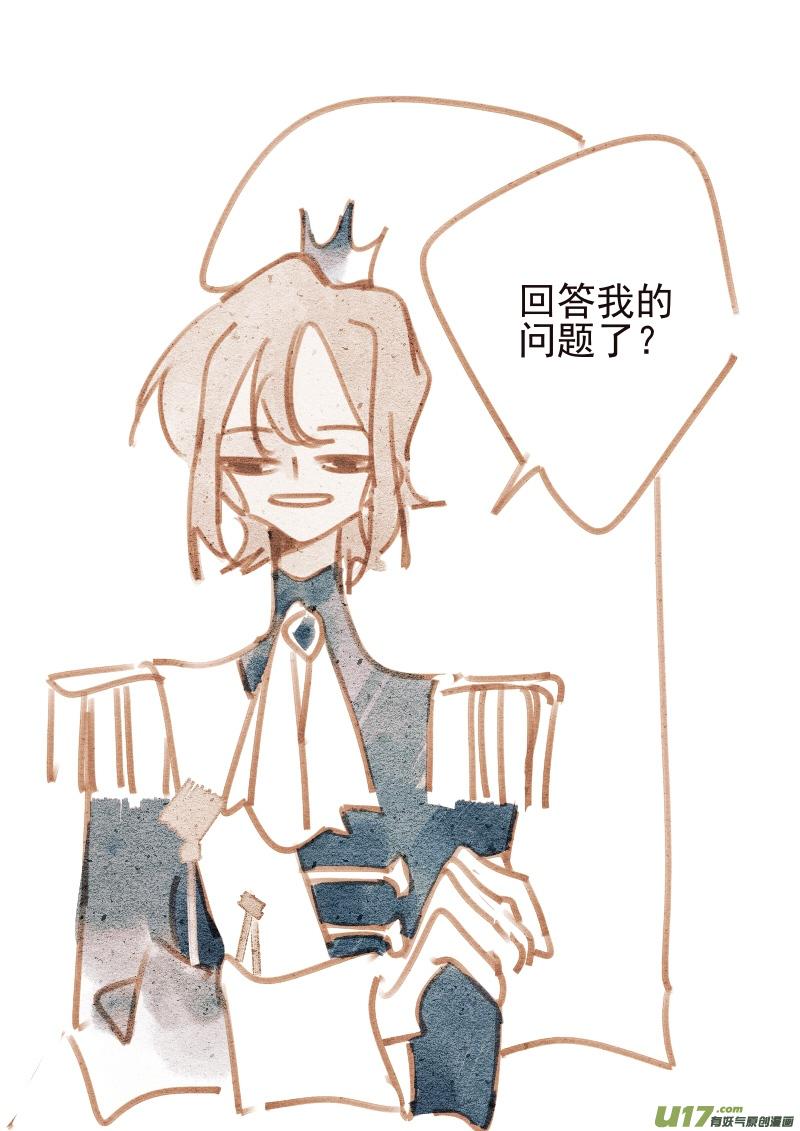 004：KISS18