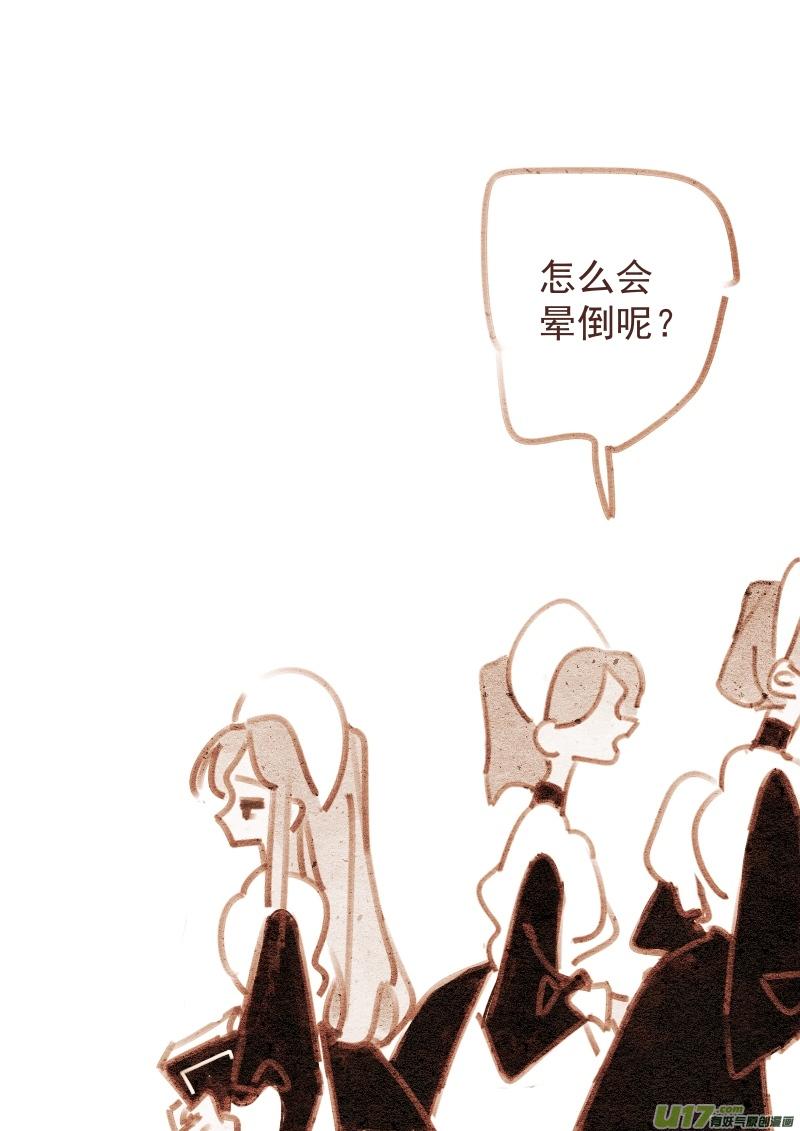 007：“女仆”9
