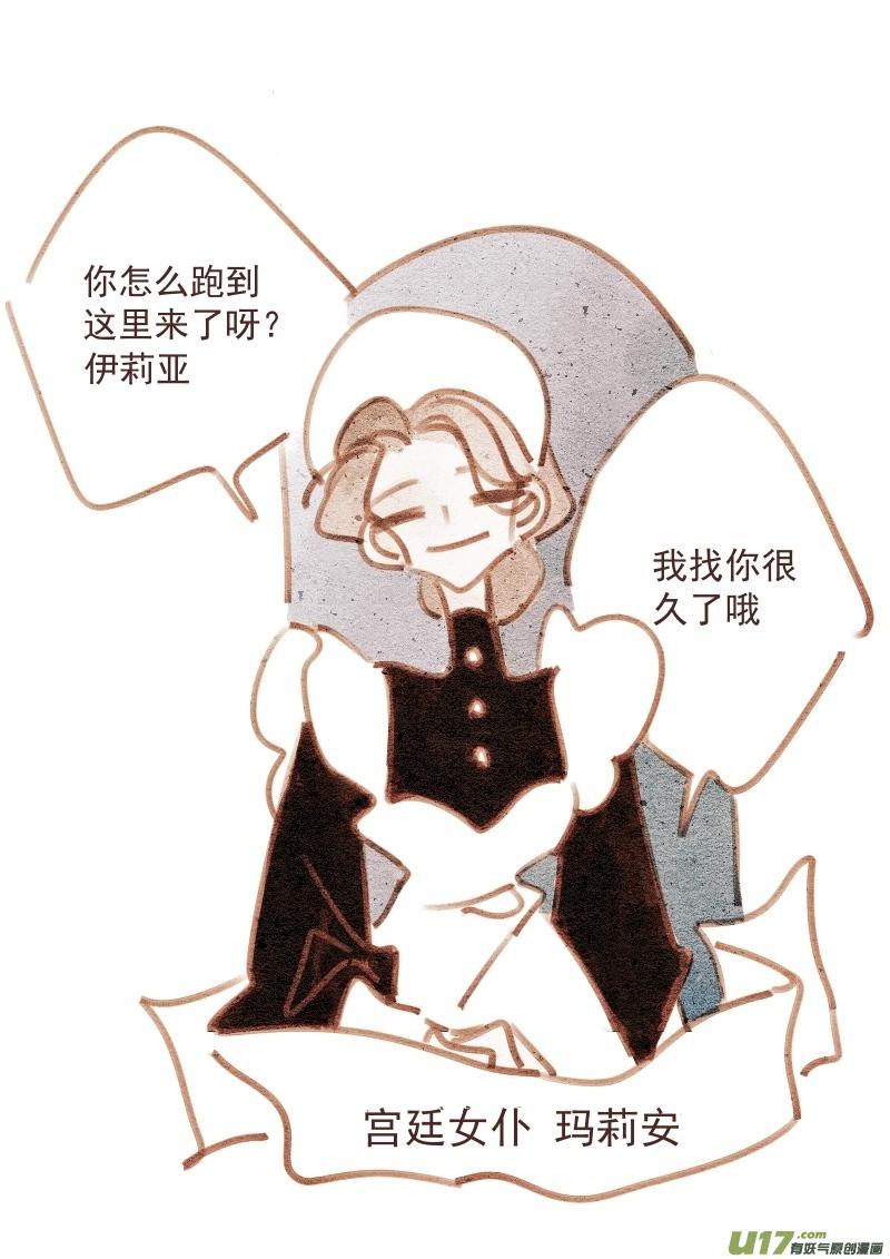 007：“女仆”17