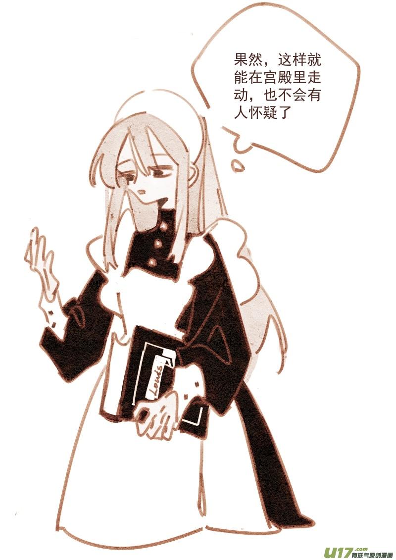 007：“女仆”11