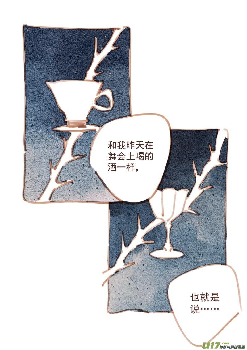 01217