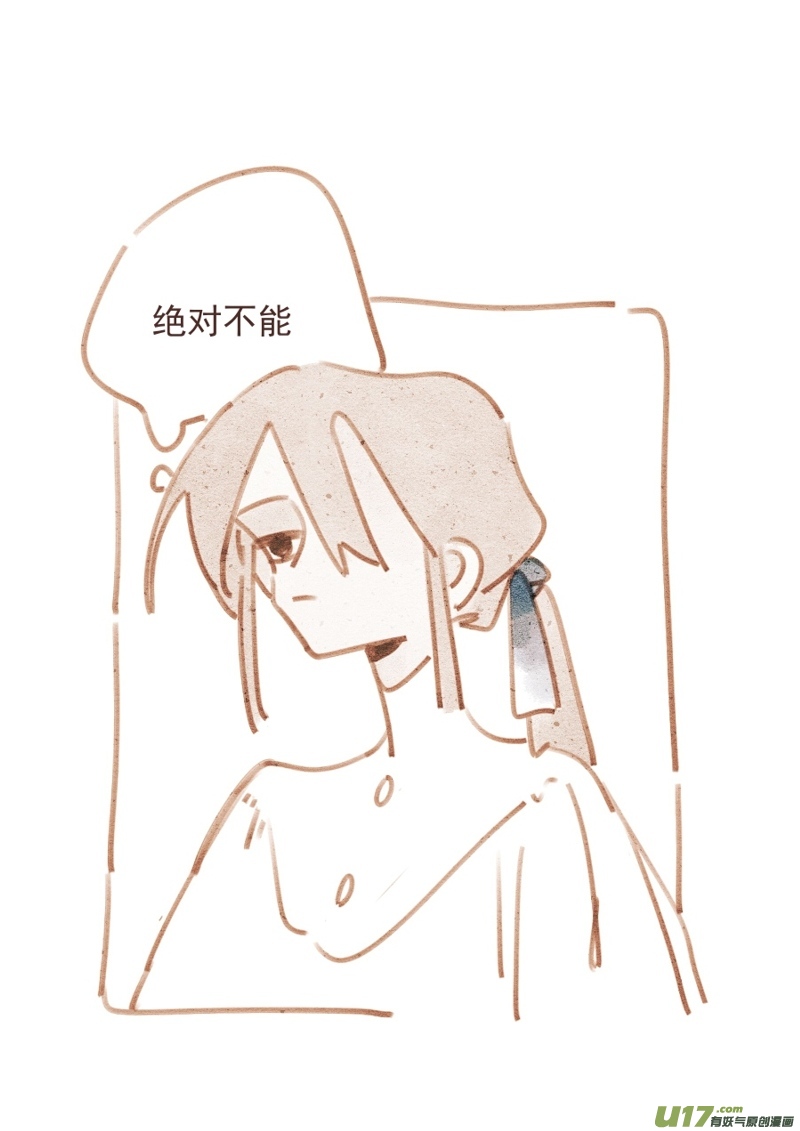 514