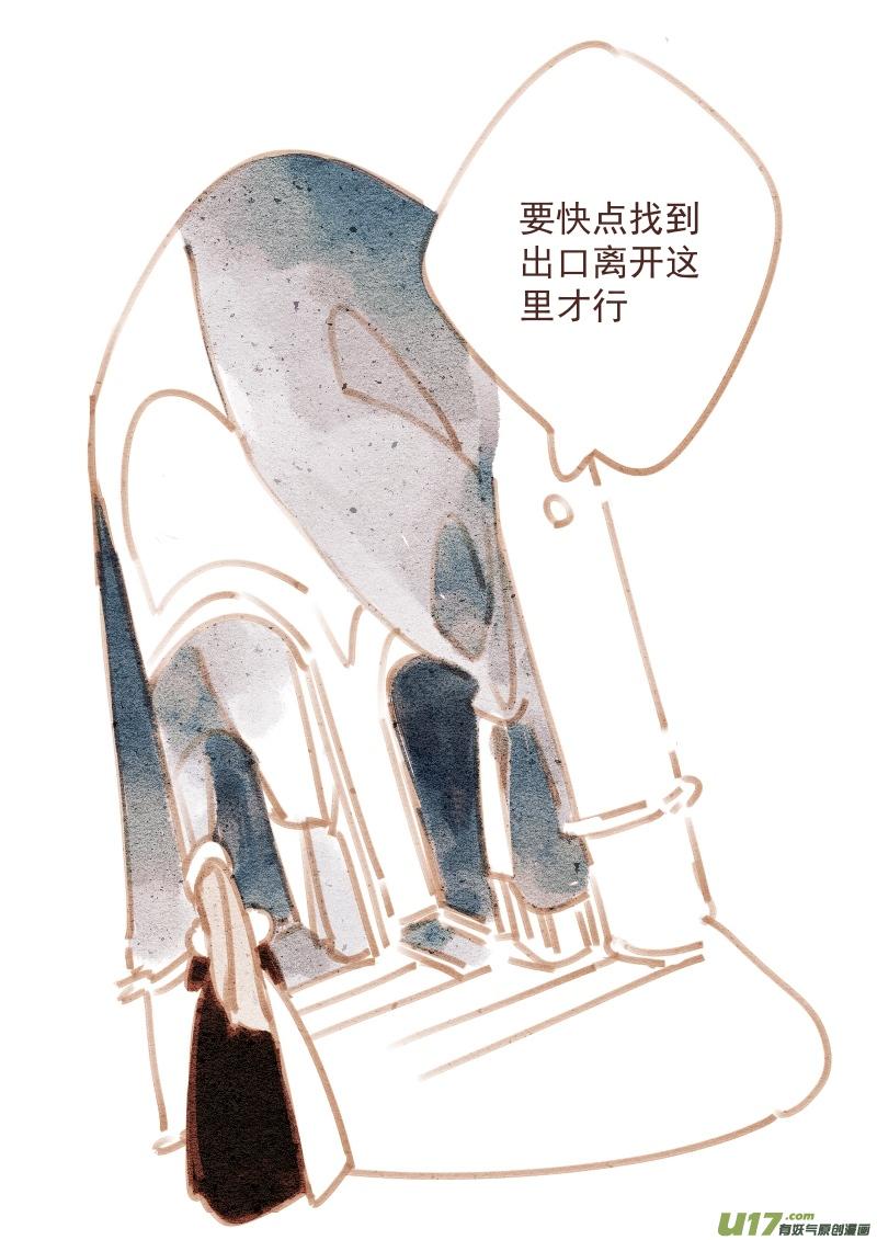 007：“女仆”13
