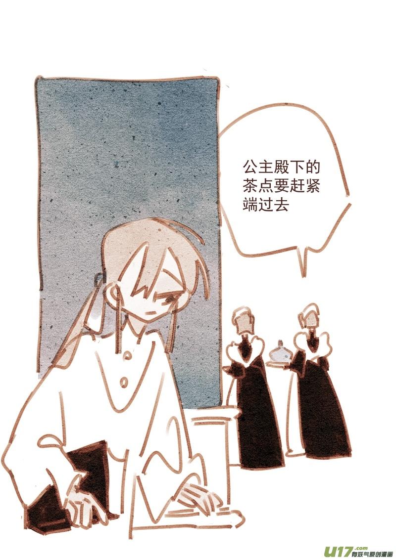 007：“女仆”1