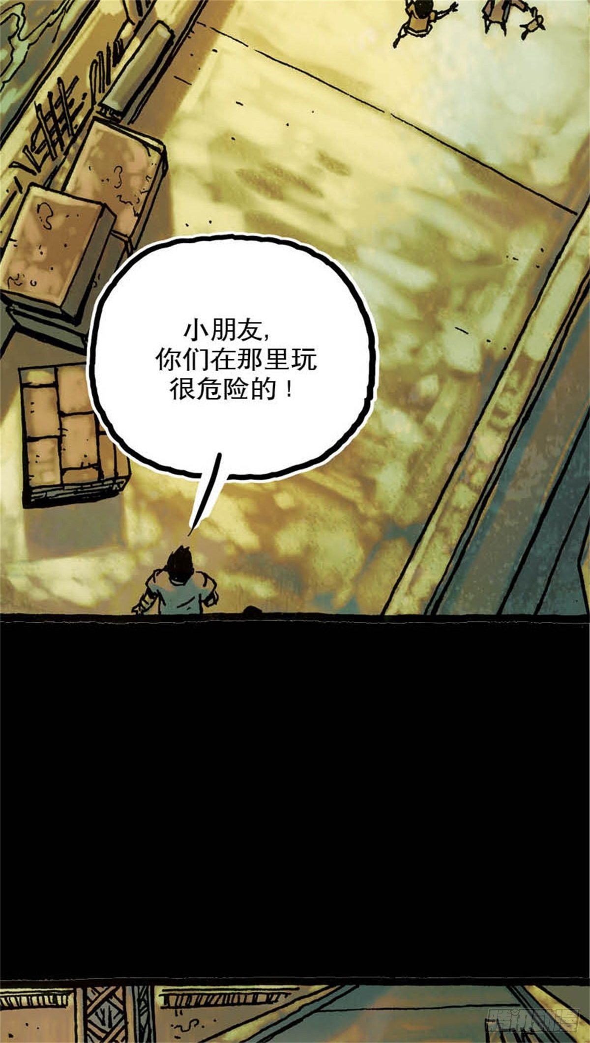 chapter 712