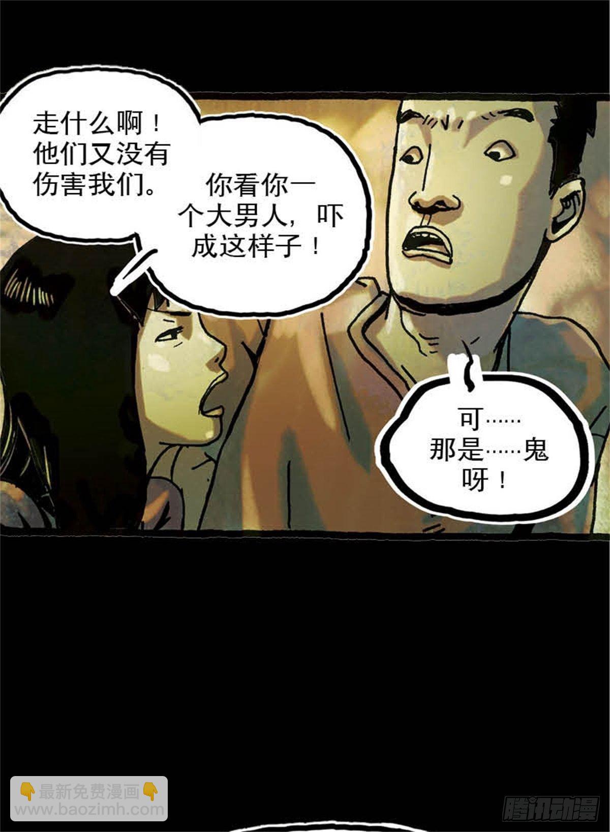 chapter 721