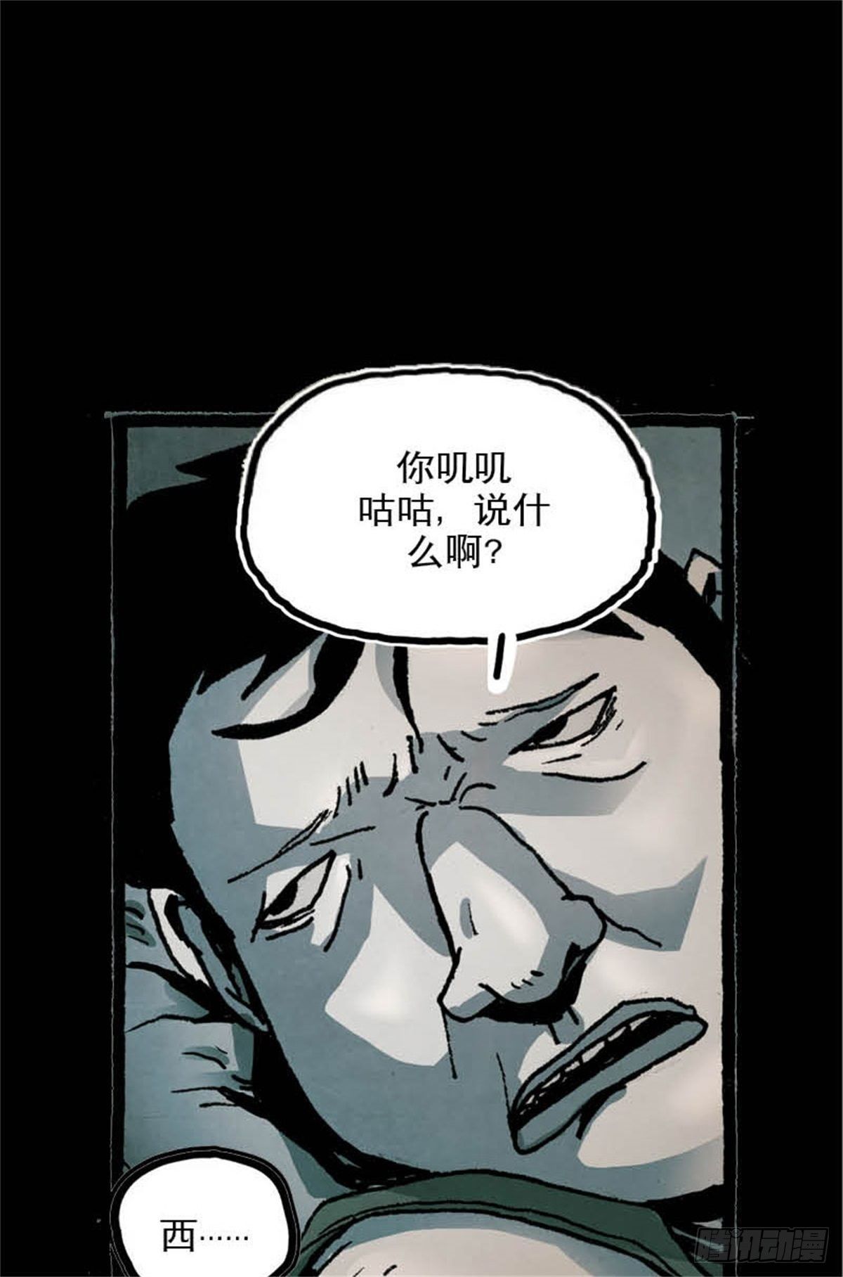 chapter 317