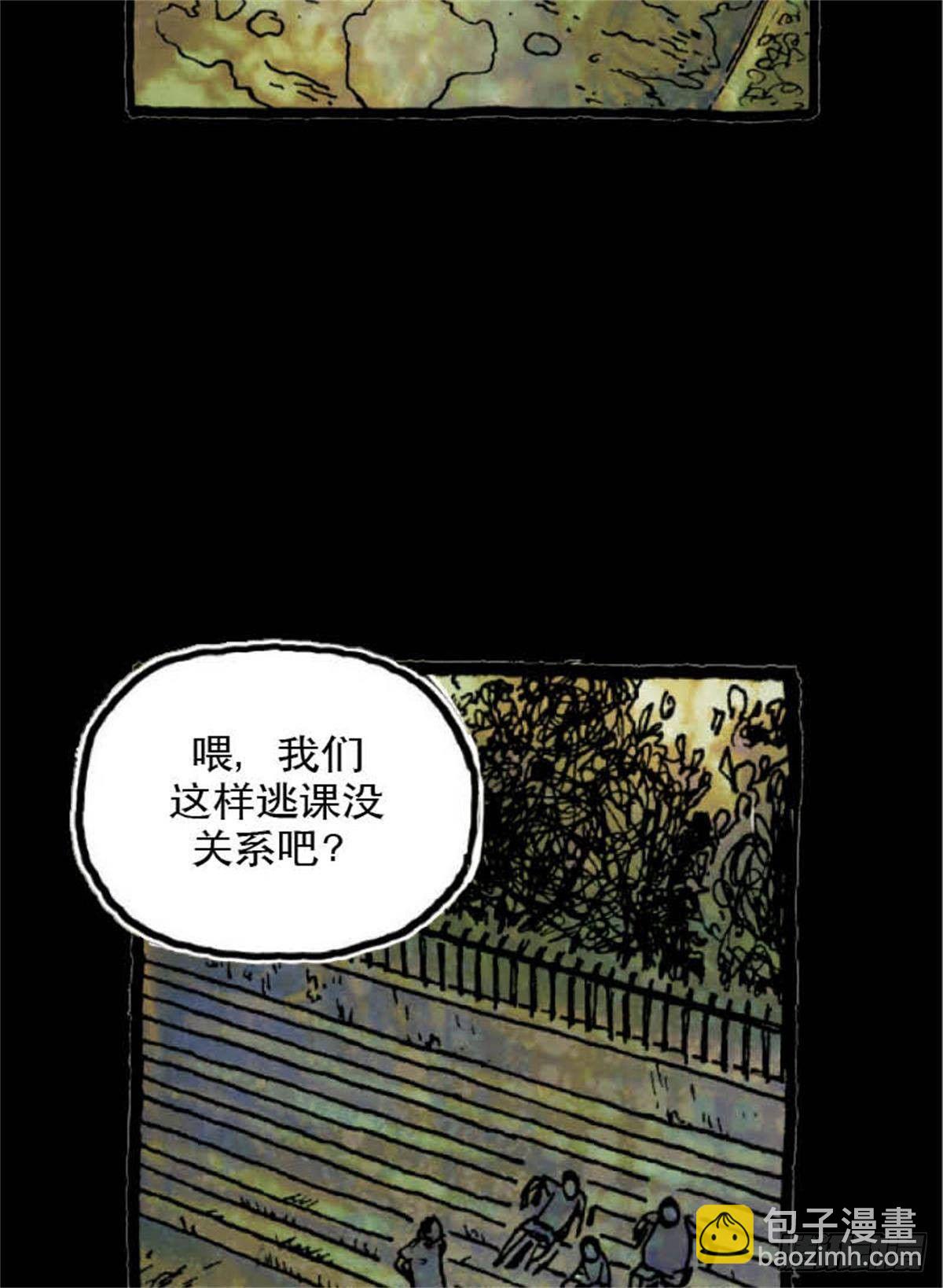 chapter 12