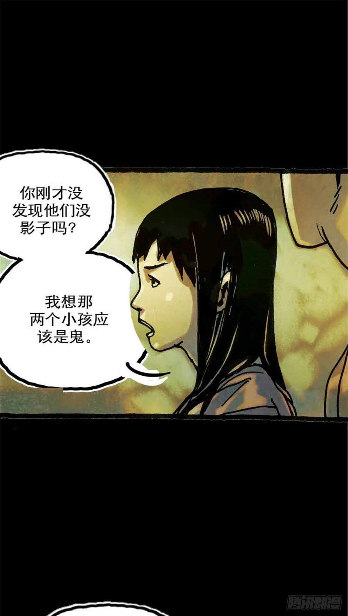chapter 719