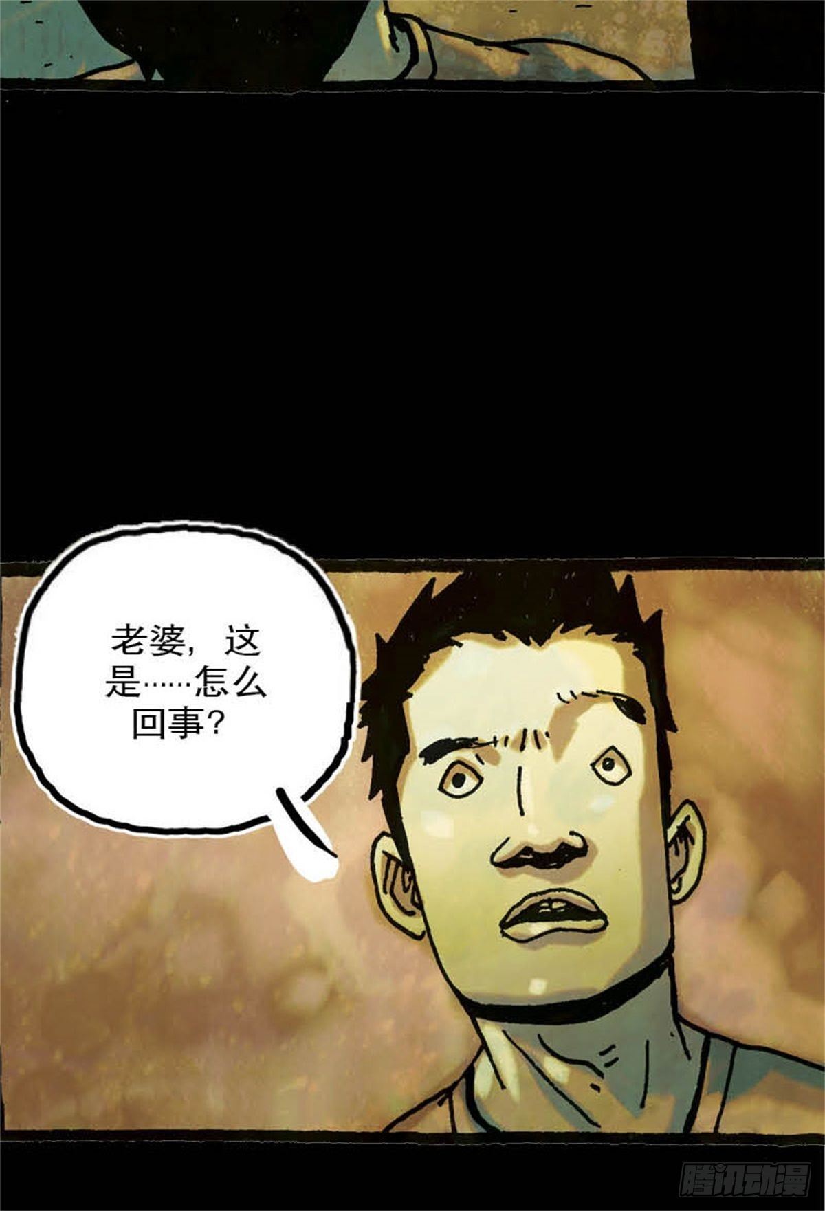 chapter 718