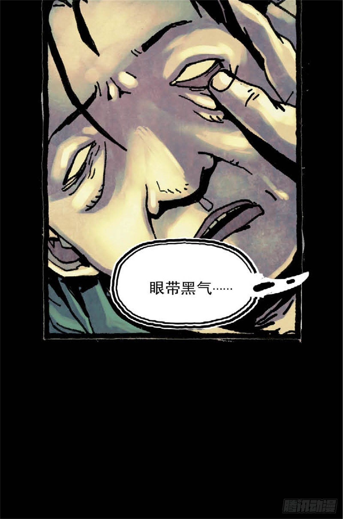 chapter 1131