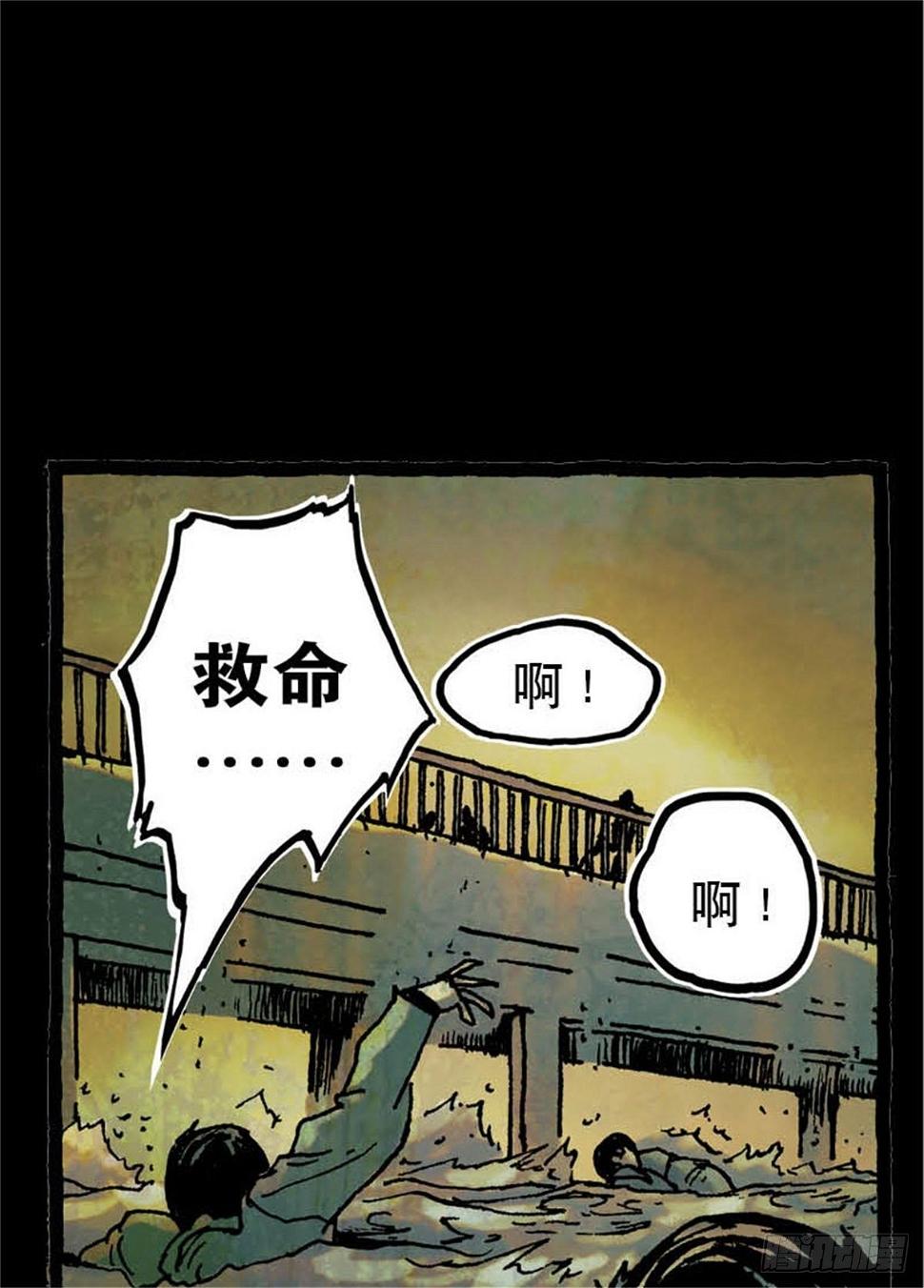 chapter 829