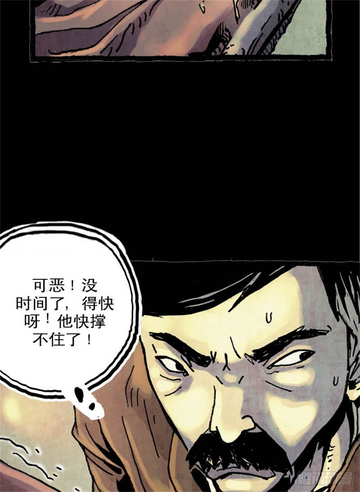 chapter 1144