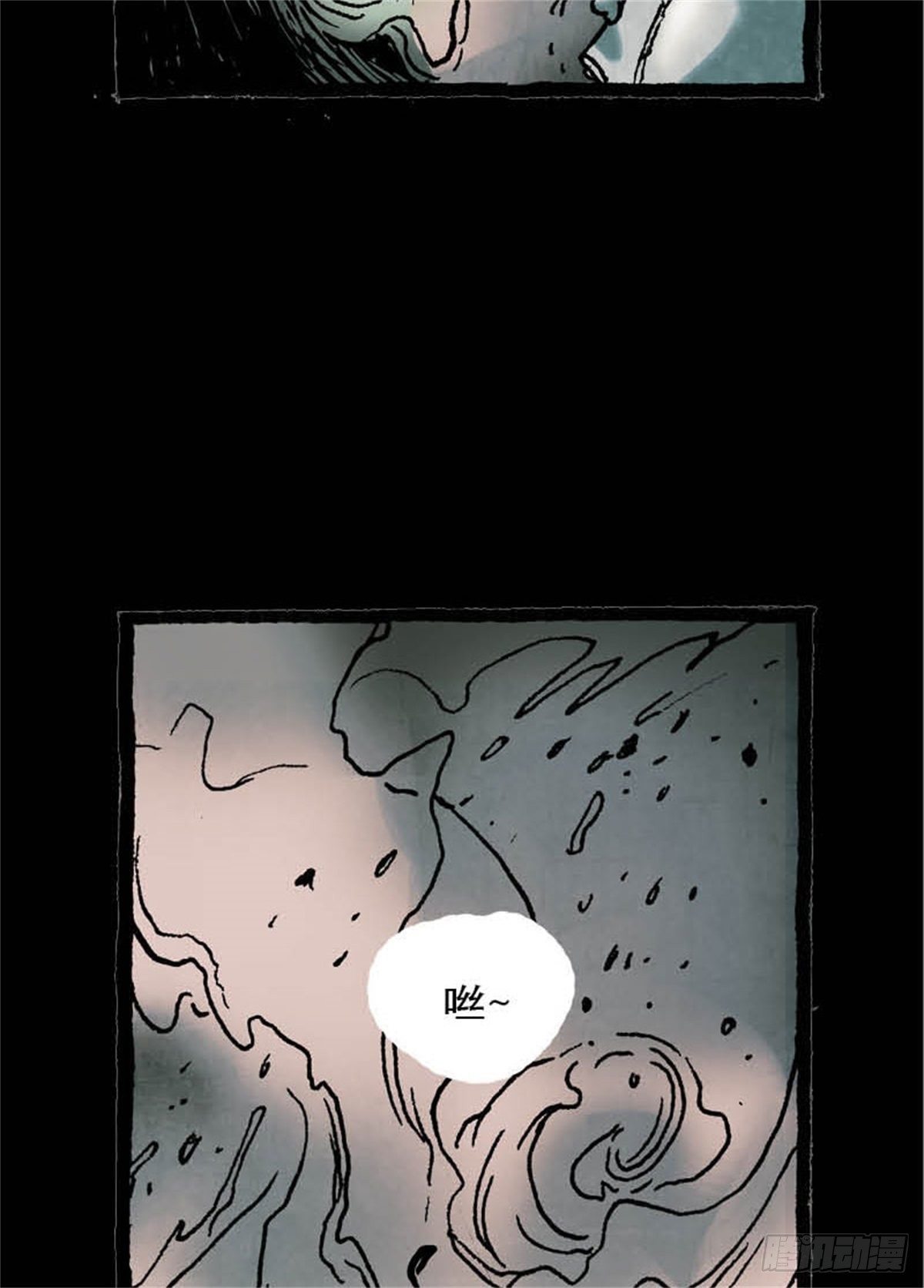 chapter 429