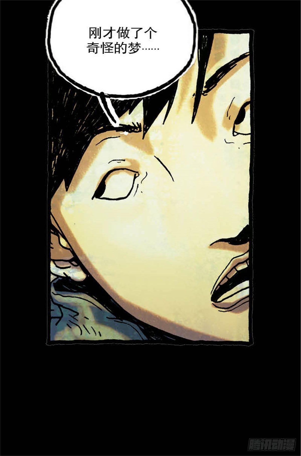 chapter 517