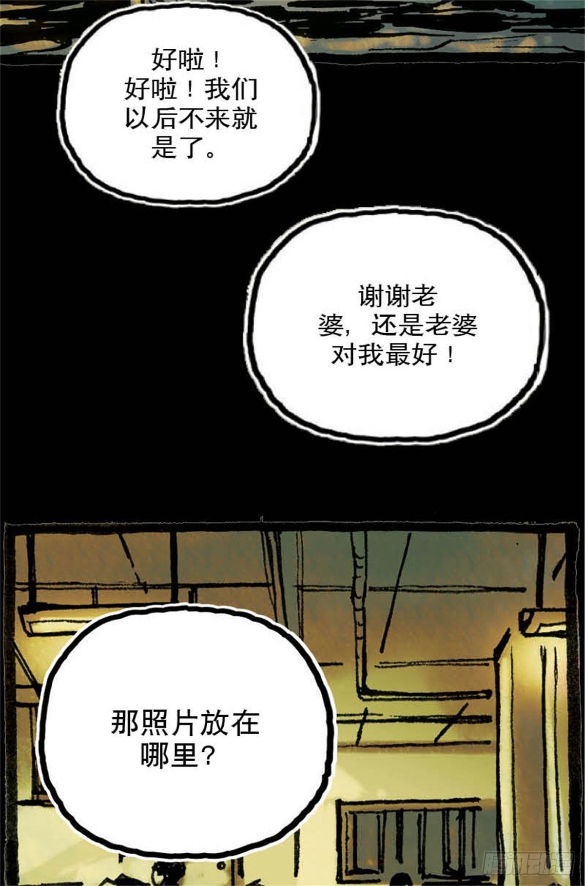chapter 724