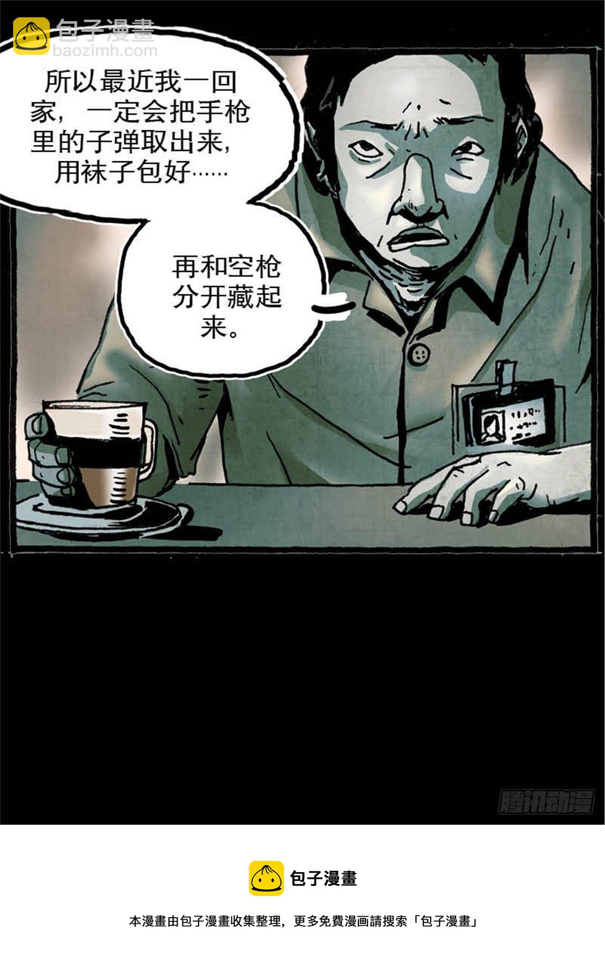 chapter 328