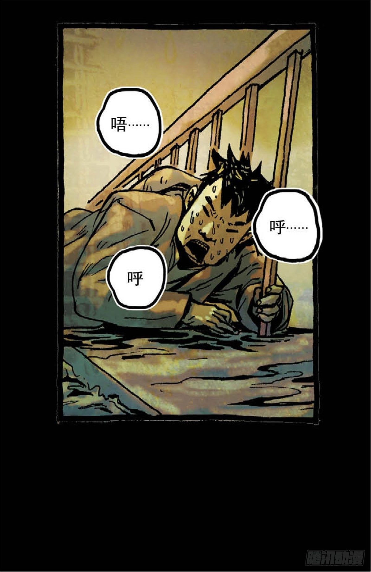 chapter 827