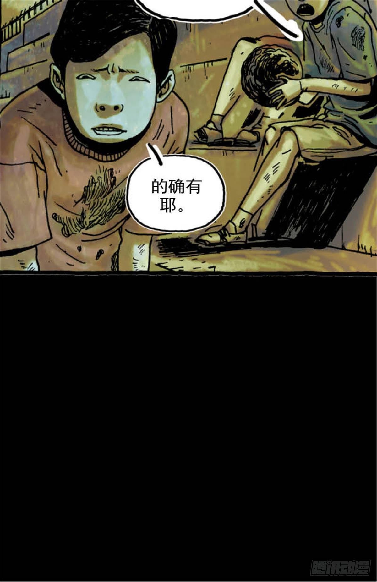 chapter 16