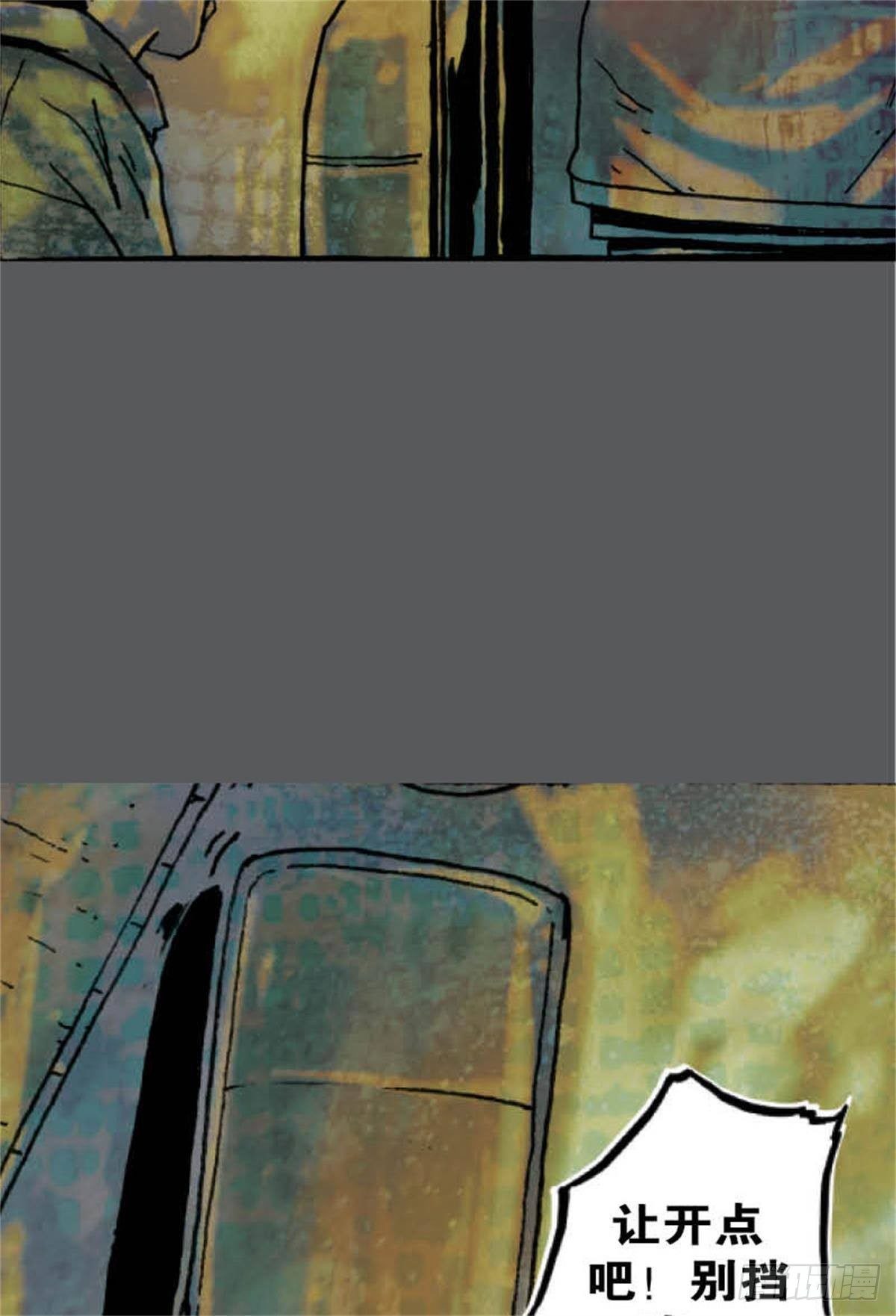chapter 139