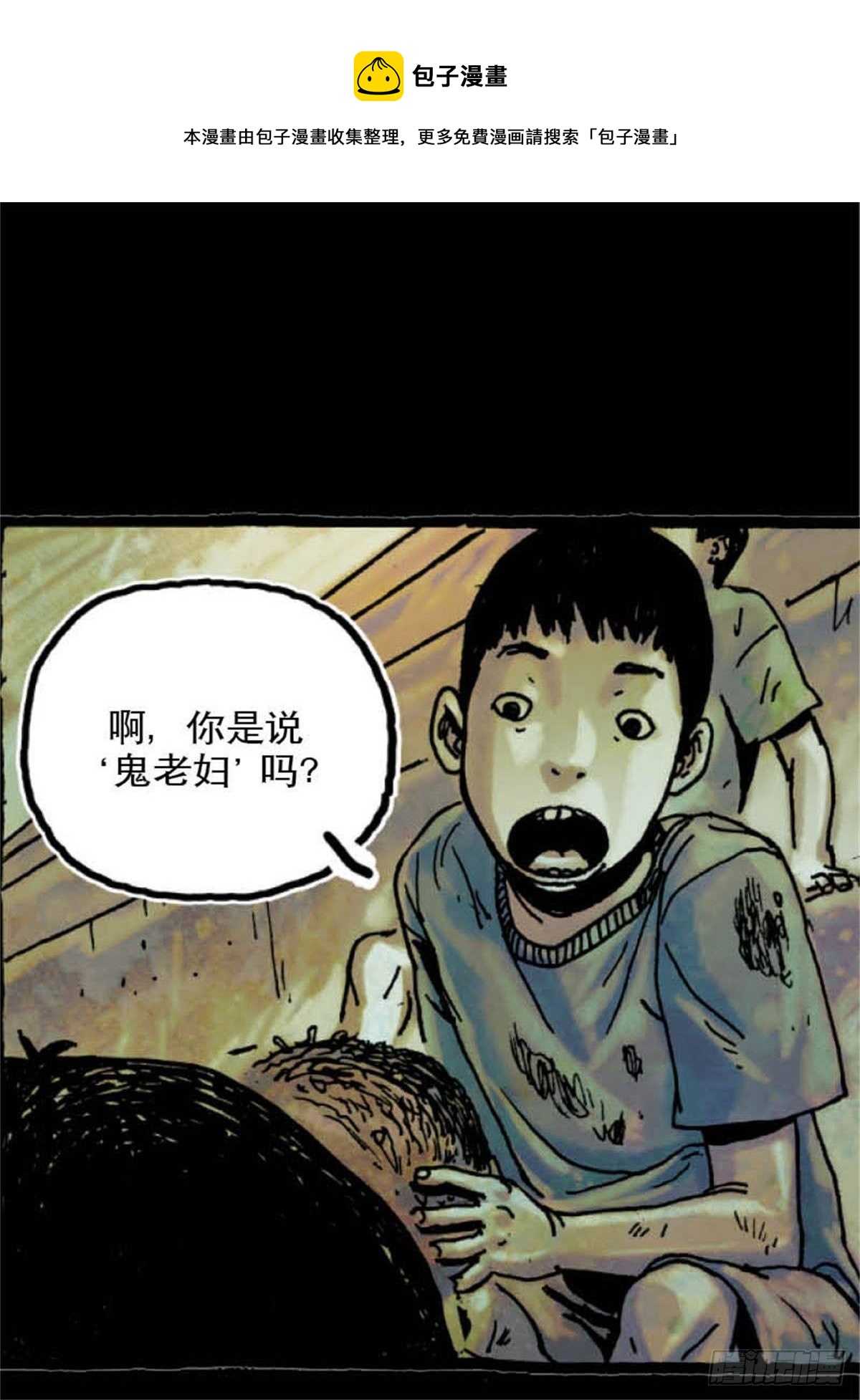 chapter 18