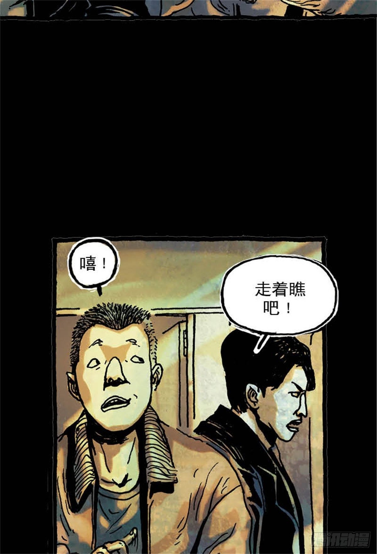 chapter 64