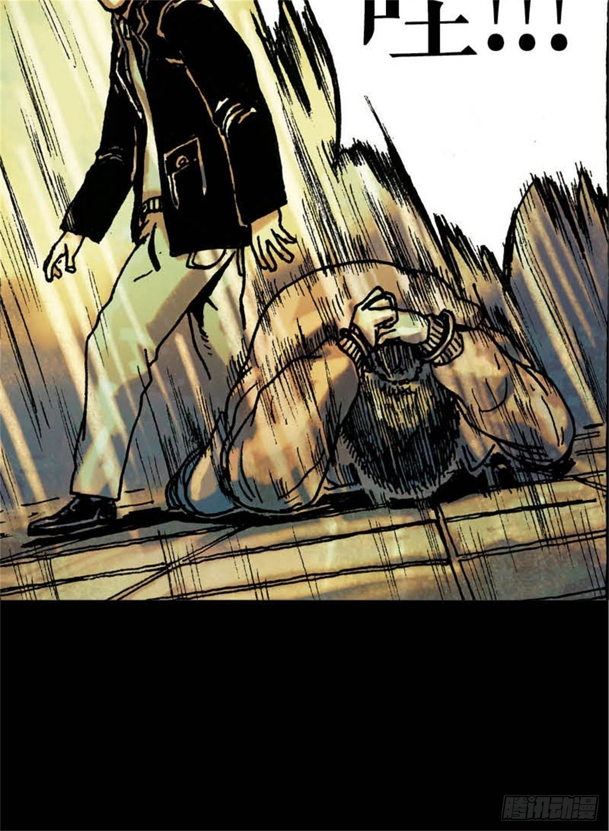 chapter 637