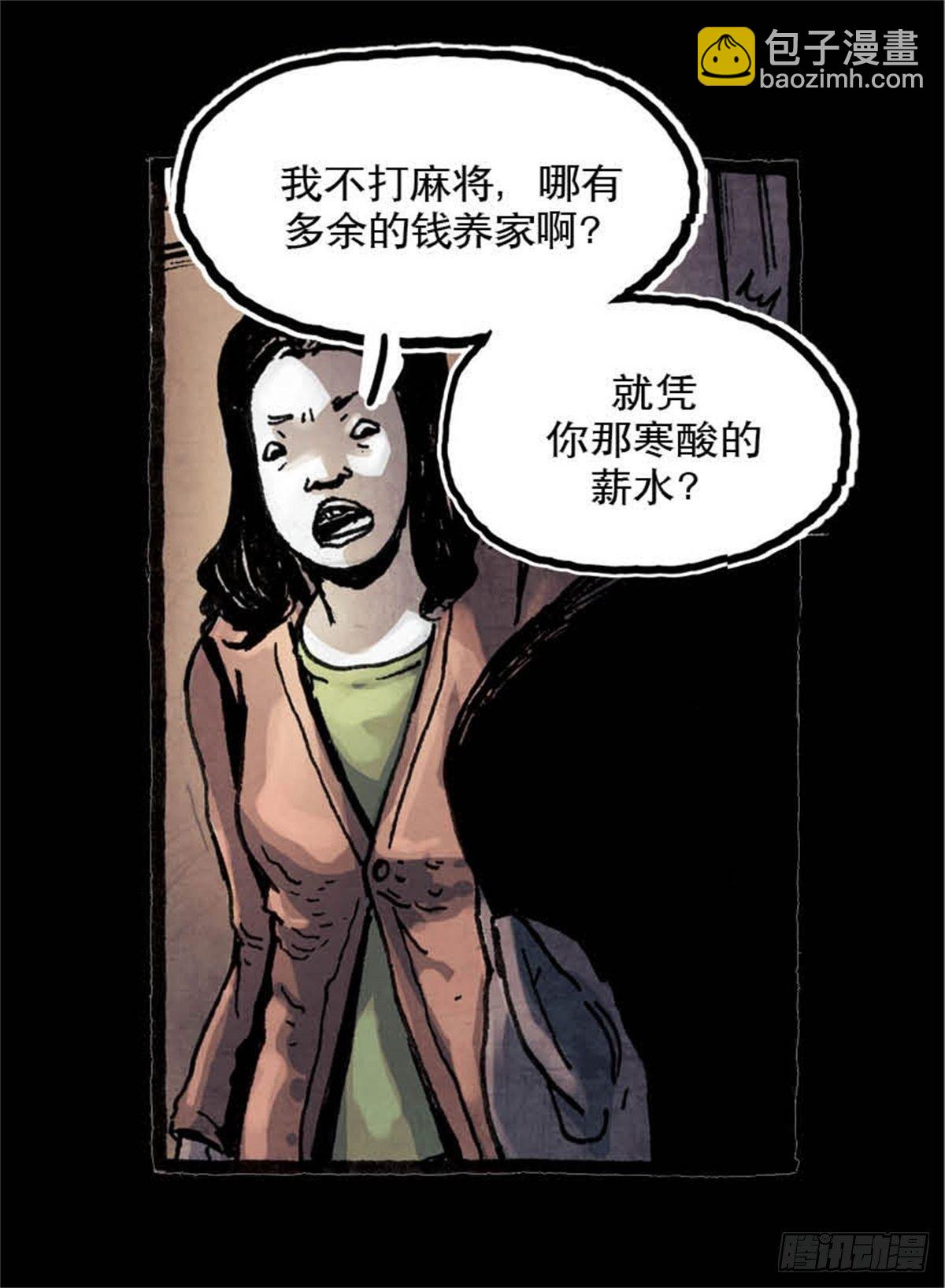 chapter 37