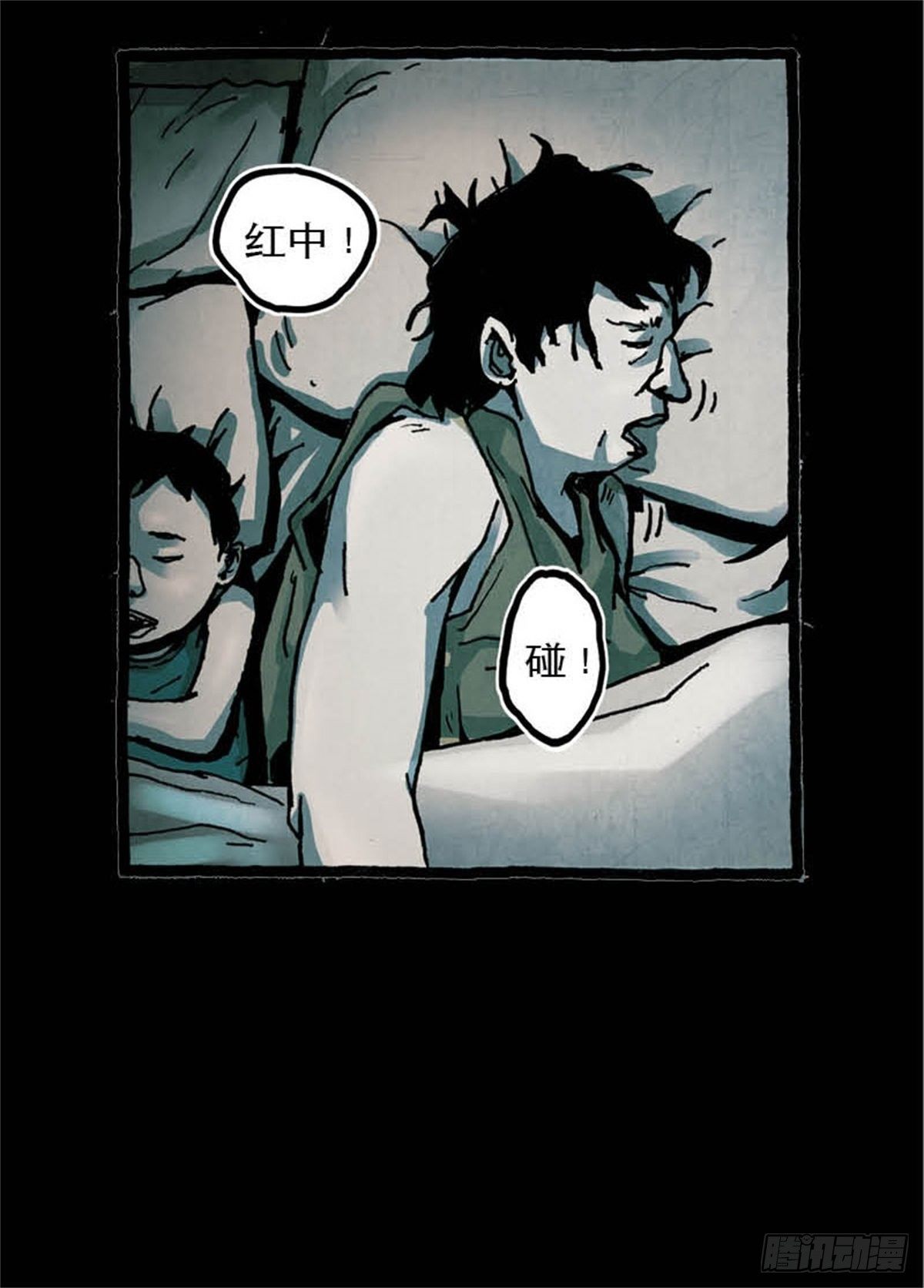 chapter 315