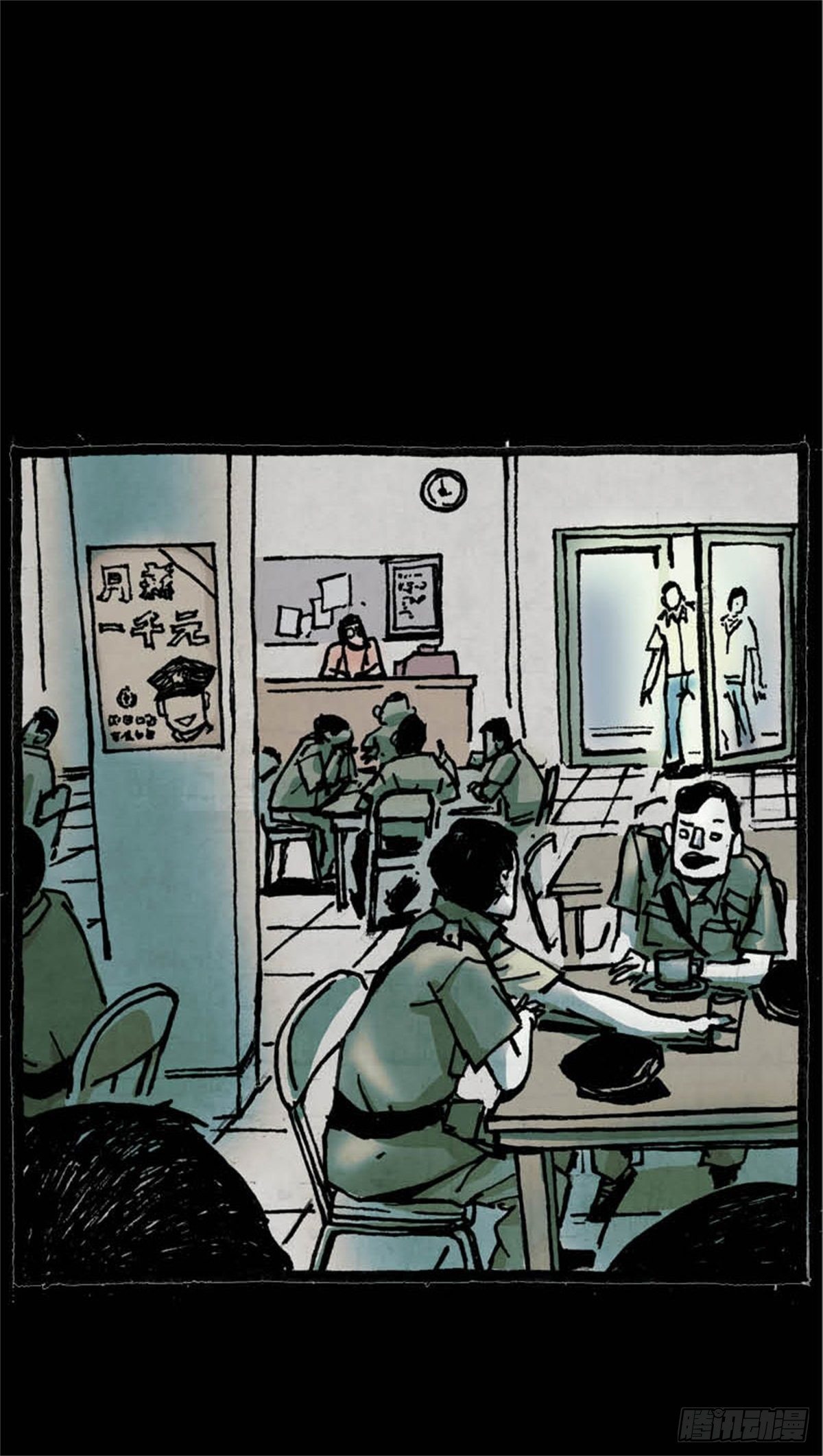 chapter 319