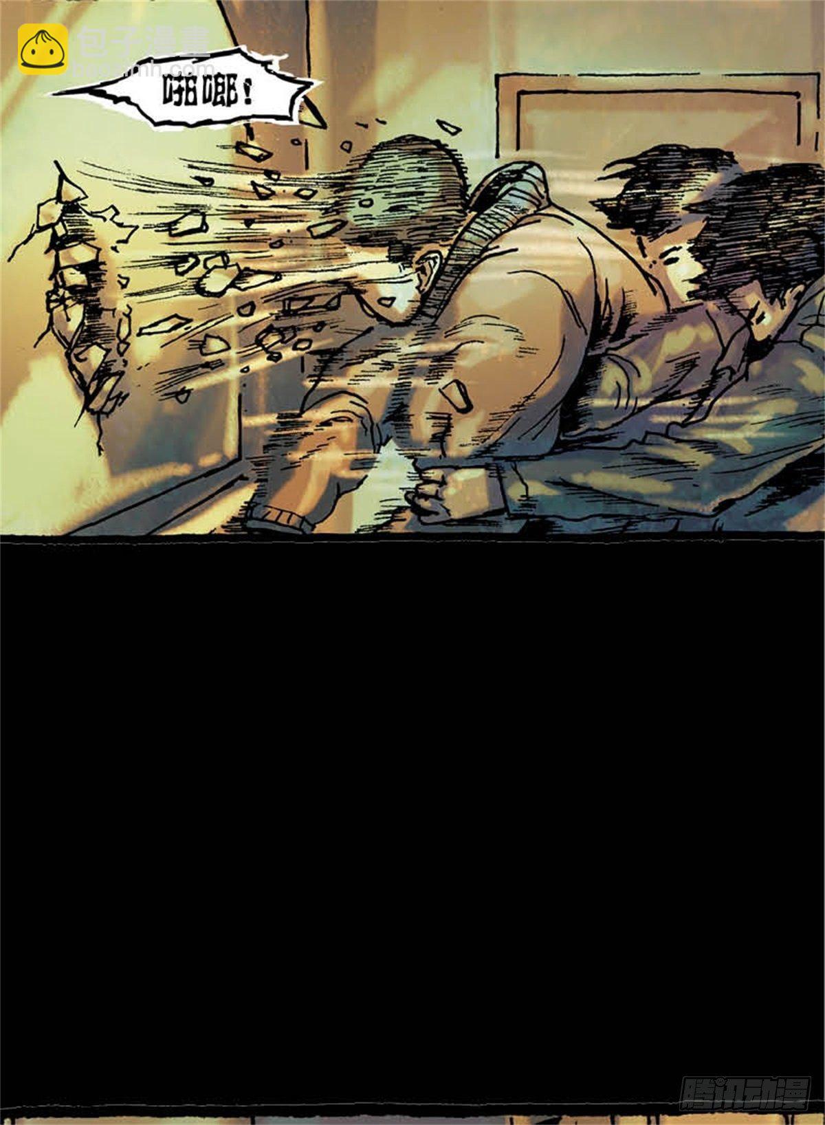 chapter 628