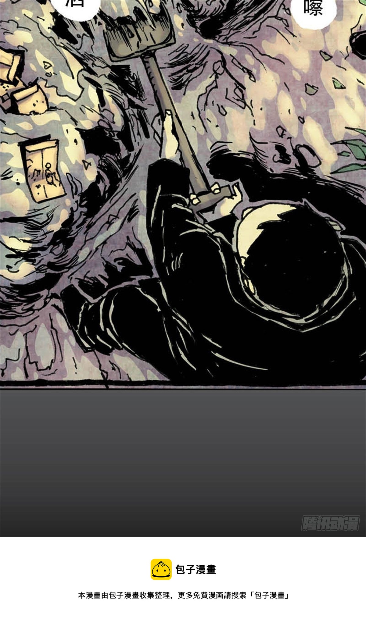 chapter 1239