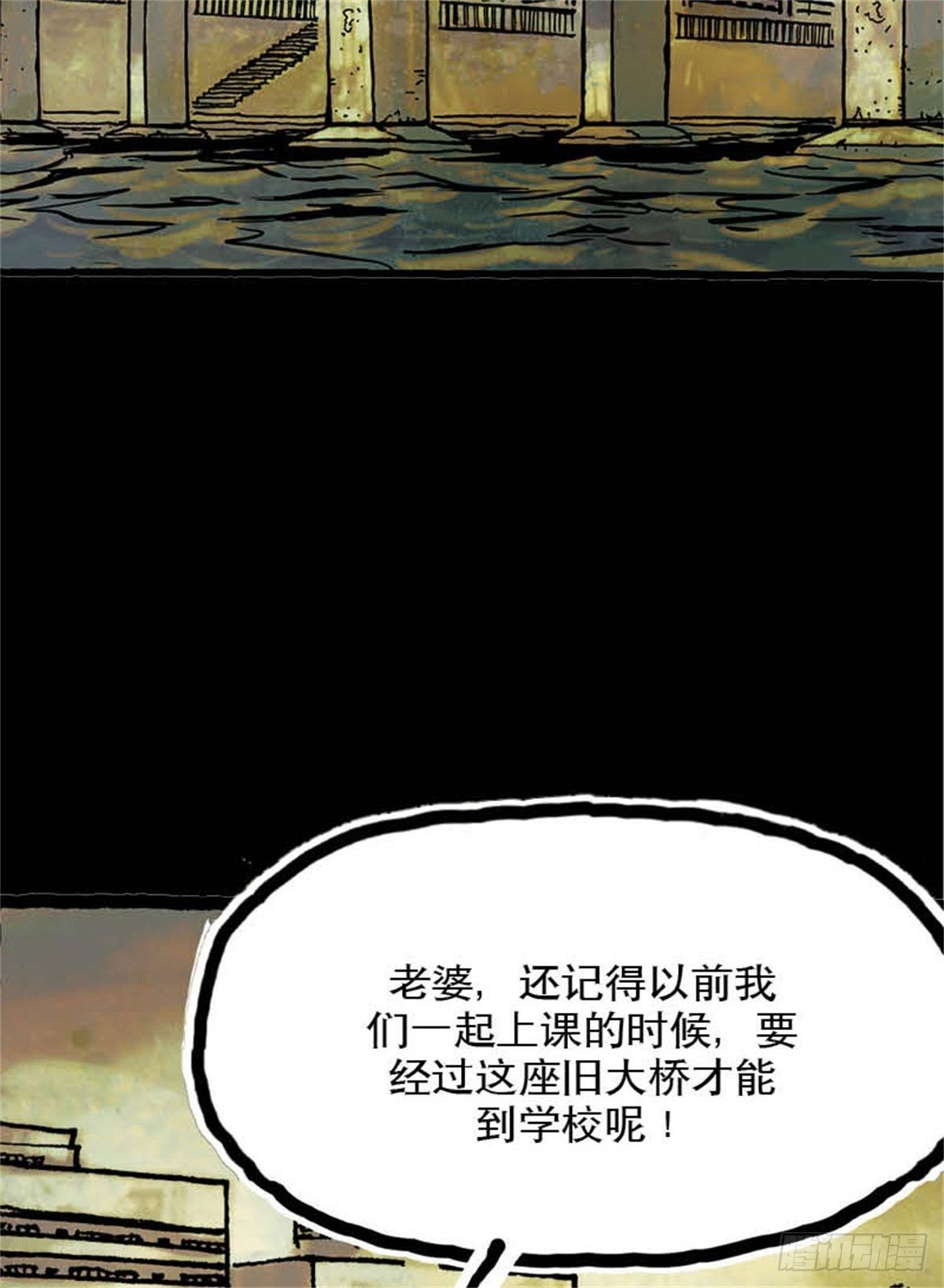 chapter 72