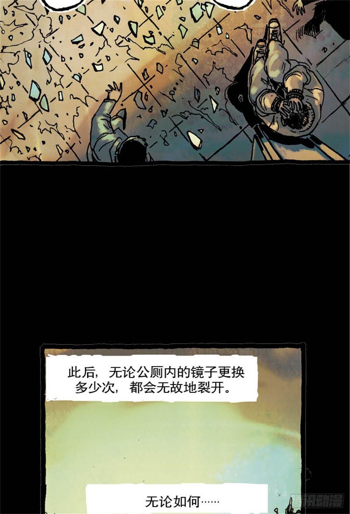 chapter 646